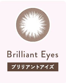 Brilliant Eyes